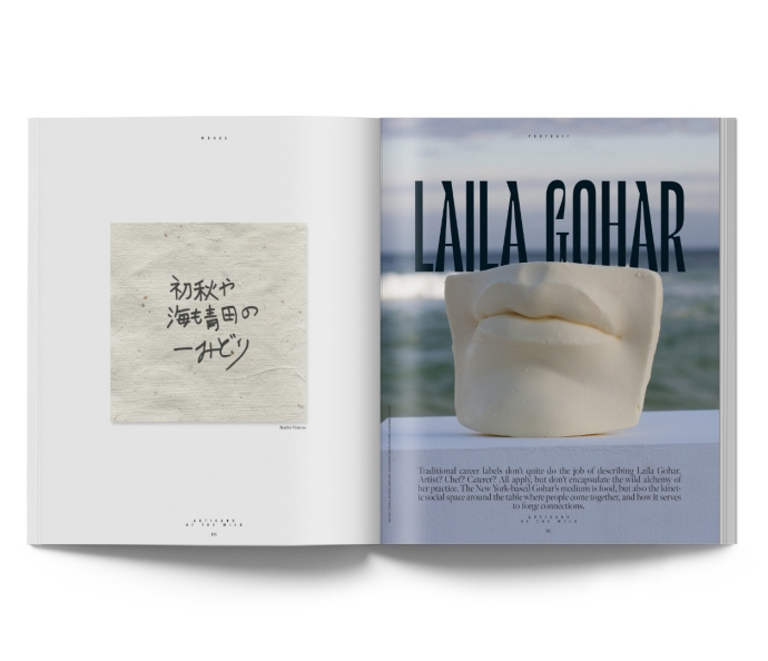 Laila Gohar, Artisans of the Wild Magazine 