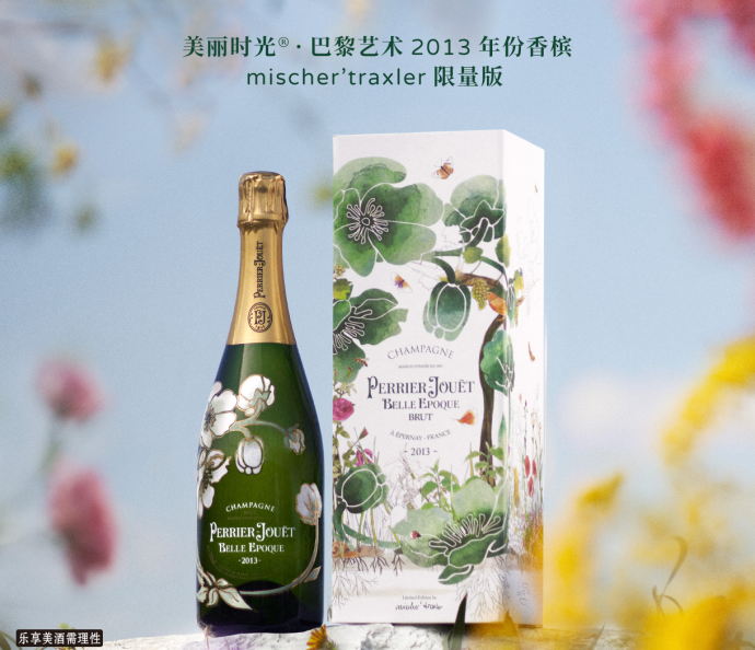 Perrier-Jouët Belle Époque Brut 2013 M'T Limited Edition 